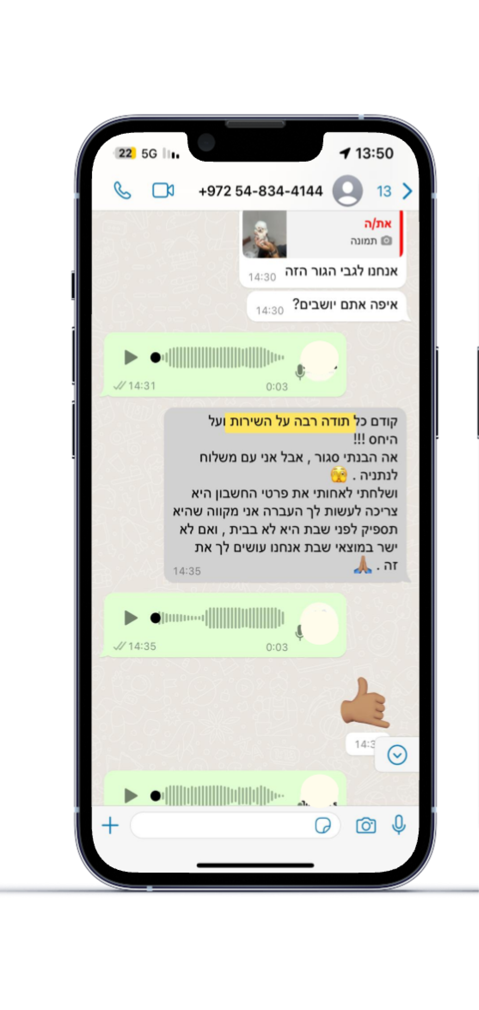 iPhone 13 Pro (3)